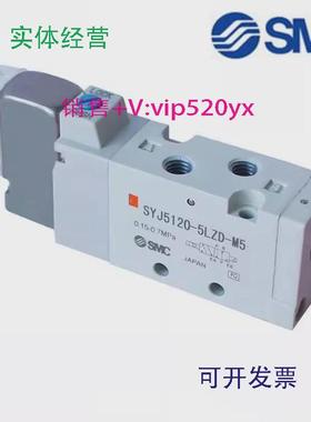 现货供应SMCSYJ5120-5LDZ-M5现货