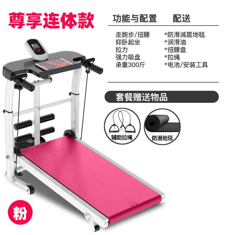 跑步机家用小型折叠静音机械走步机无动力老人慢走机健身器材礼品