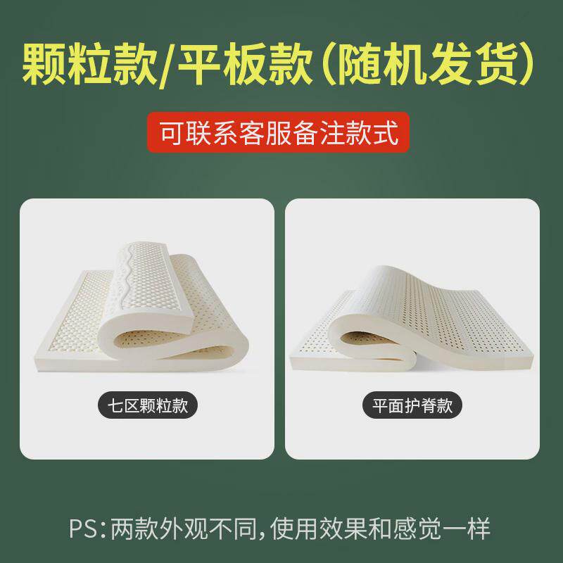 86m0定制乳胶床垫2米2.2m2.4米加大榻榻米软垫子订做可折叠纯橡