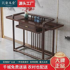 新中式乌金木实木玄关桌靠墙条案台装饰供桌端景几台禅意客厅家具