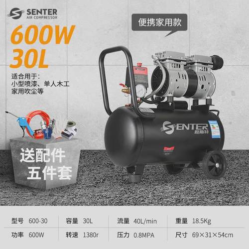 胜空气压缩机空压机无油低音打气泵家用小型便携式斯特220v木工