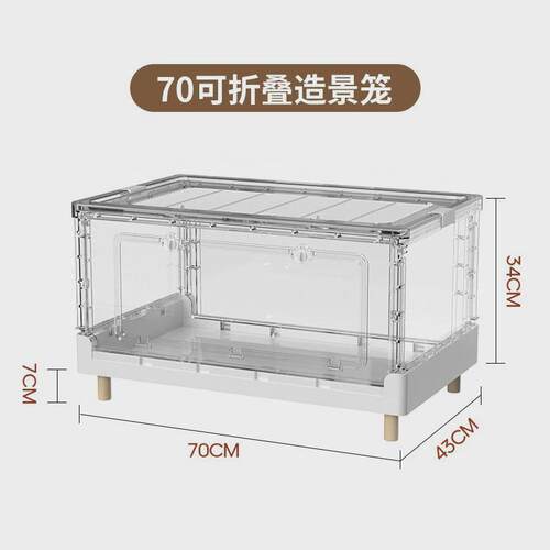 仓鼠笼子透明用品超大别墅62水晶基础笼金丝熊专用饲养箱亚克力