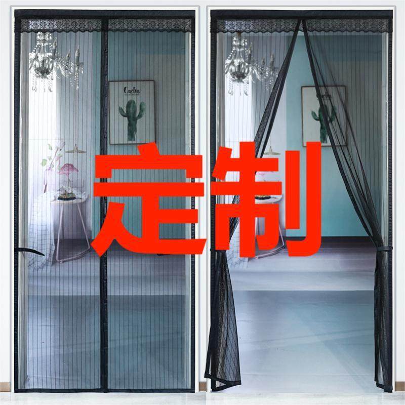 定制纱门纱窗厂家直销魔术贴门帘纱门防蚊门帘防蚊磁性防蚊纱门帘,居家布艺,成品窗帘,淘宝优惠券,粉丝福利购,淘宝优惠卷