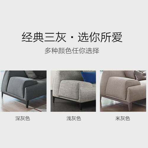北欧现代简约三四极简位组合会所客厅loft工业风人高级灰布艺沙发