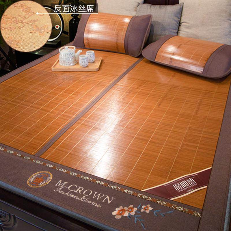 jih3竹子单人双面正反两用凉席竹席宿舍藤席夏季冰丝草席子,床上用品,凉席/草席/麻席,淘宝优惠券,粉丝福利购,淘宝优惠卷