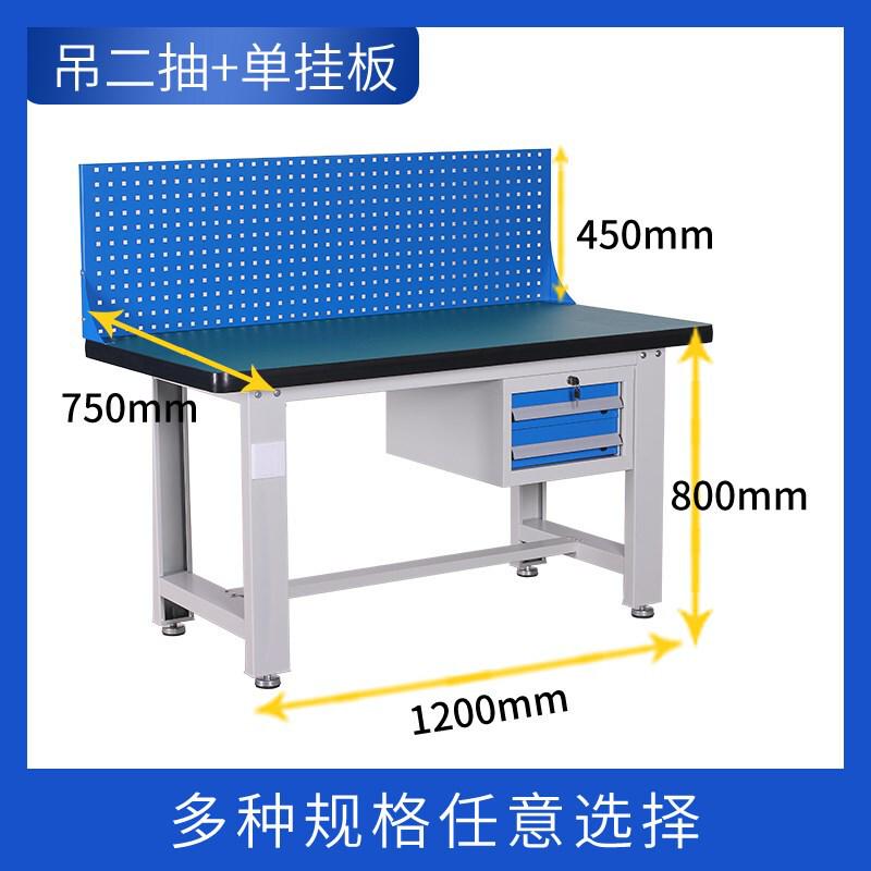 重型钳工工作台不锈钢装配打包台流水线操作台车间维修台实验桌