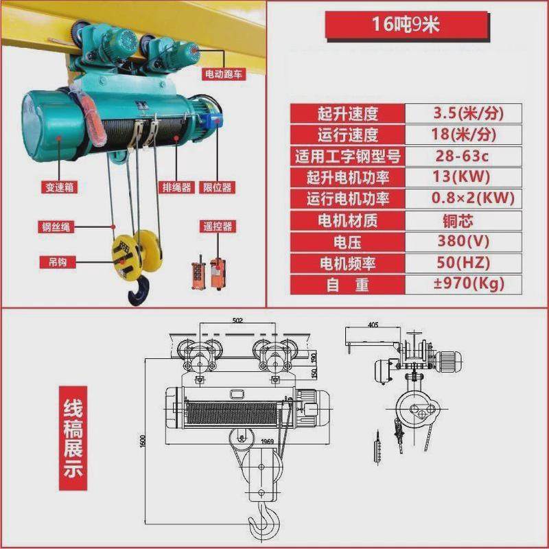 钢丝绳电动葫芦380v电葫芦1/2/3/5/10吨0.5t行车/cd1型起重机吊机,搬运/仓储/物流设备,起重葫芦,淘宝优惠券,粉丝福利购,淘宝优惠卷