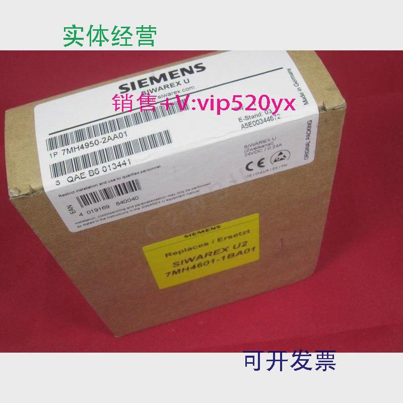 现货供应IP7MH4950-2AA01西门子SIWAREXU称重电子模块7MH495O-2AA