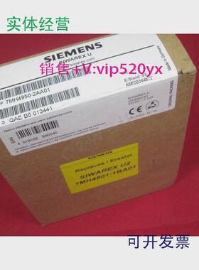 现货供应IP7MH4950-2AA01西门子SIWAREXU称重电子模块7MH495O-2AA