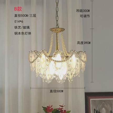 法式轻奢吊灯客厅灯后现代简约餐厅灯家用非智能LED书房卧室灯