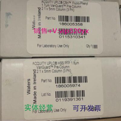 现货供应Waters保护柱1860059742.1*5mm3/PK