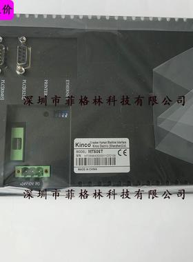 【实物拍照】mt506t科步kinco触摸屏现货供应质保一年