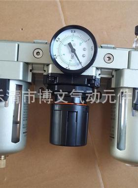 空气件ac4000-06气源处理三联过滤器af4000-06+ar4000-06+al4000