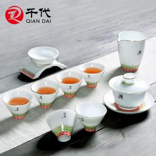 千代 甜白瓷功夫茶具套装 新中式 家用办公室盖碗茶杯海浪茶具套装