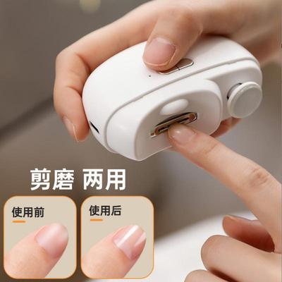电动亮甲器全自动二合一抛光磨甲剪甲器婴儿儿童防飞溅指甲打磨机