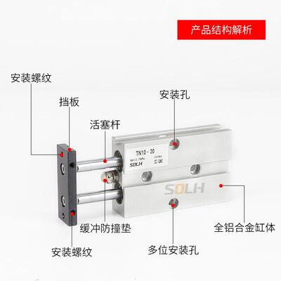 亚德双杆型tda气动客双轴气缸tn25/32-10x15x20x30x4x5x6x80s小型