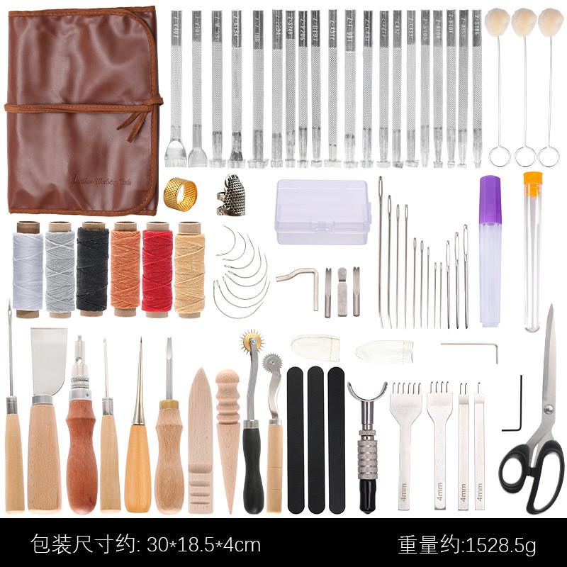 裁皮刀挖制作器印花冲皮革diy配件组合皮艺工具皮革成品槽工具