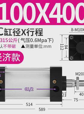 亚德客型气缸sc32/40/50/63/80/100x25x50x100x125x200x350x500s