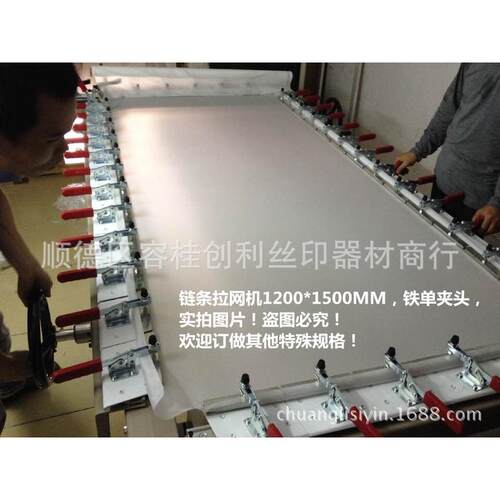 生产优质手动拉网机机械拉网机手动拉网器气动拉网网机绷机