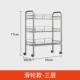 多层304不锈钢厨房置物架落地收纳架多功能家用储物架放杂物推车