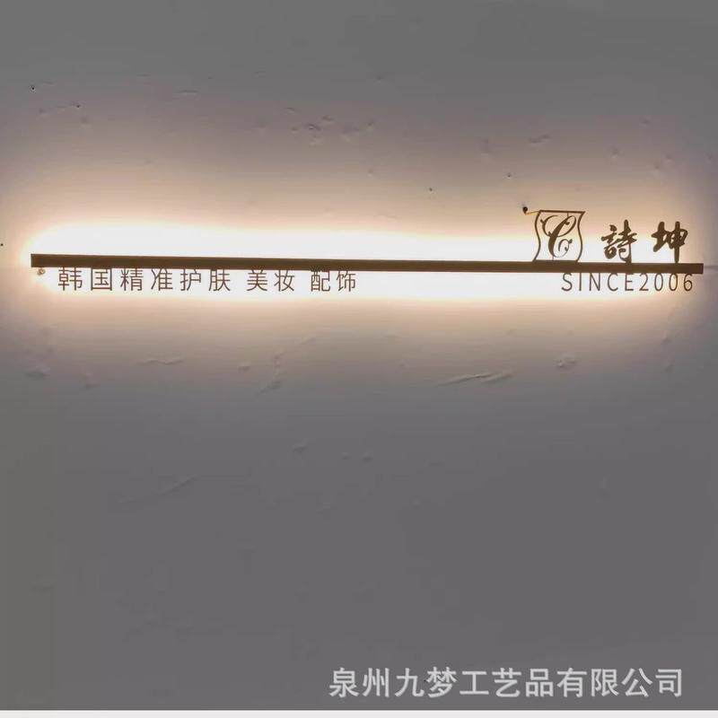 公司形象背景墙展示招牌前台广告牌logo立体发光字灯工作室门牌