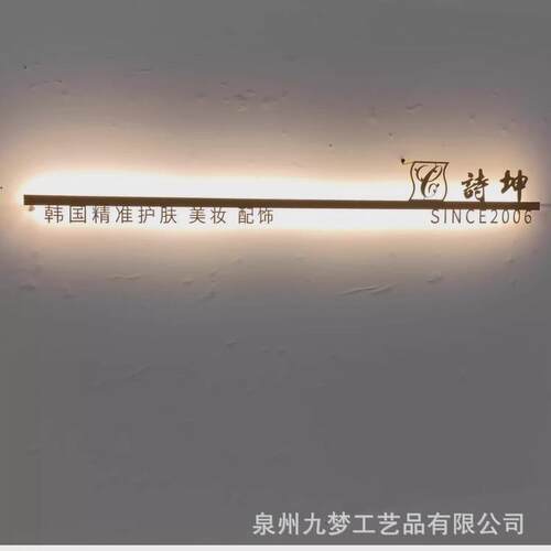 公司形象背景墙展示招牌前台广告牌logo立体发光字灯工作室门牌