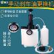 刹车油更换机气动刹车油更换器3l刹车油壶换制动液加注机