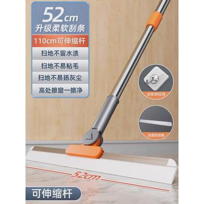 魔术扫把刮水拖把浴室刮水器家用扫地刮厕所刷神器卫生间地板新款
