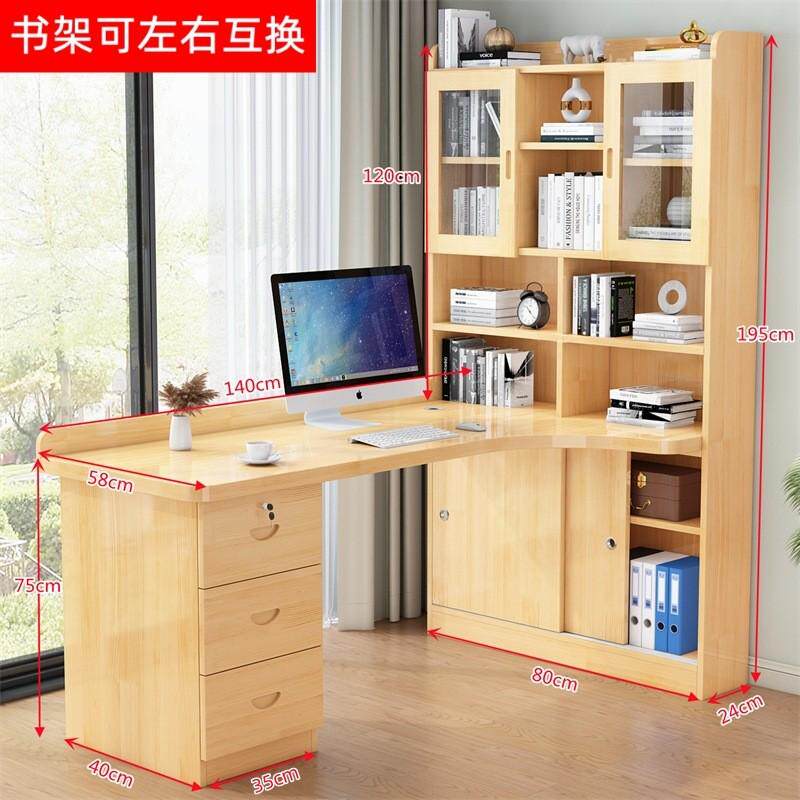 y*实木转角书桌书架一体组合卧室儿童学习写字桌办公电脑台式简约