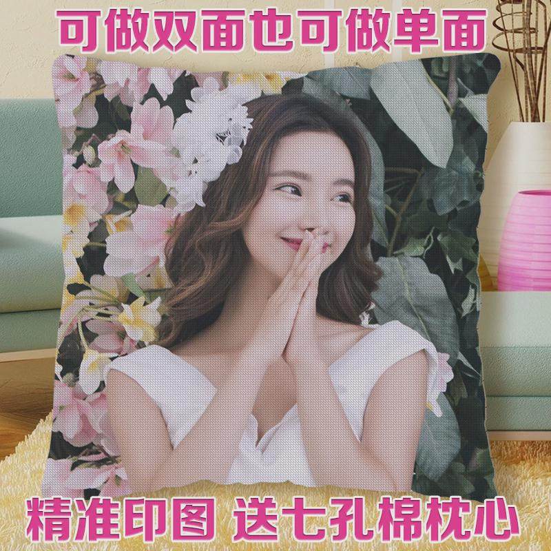 tuf4十字绣抱枕定制2023线绣diy刺绣枕套靠垫简单新款照片自己绣,居家布艺,十字绣套件,淘宝优惠券,粉丝福利购,淘宝优惠卷