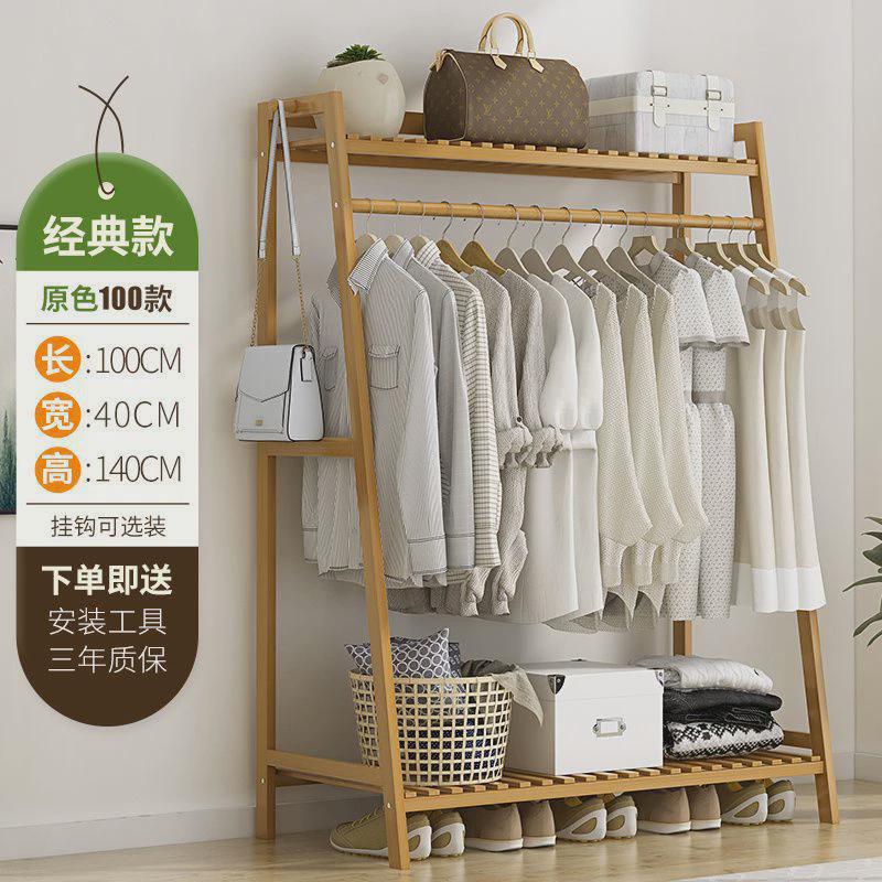 房间简易挂衣架子落地卧室省空间家用多功能实木质柜创意服衣帽架