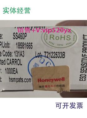 现货供应全新霍尼韦尔honeywell传感器SS460P型号齐全价格优
