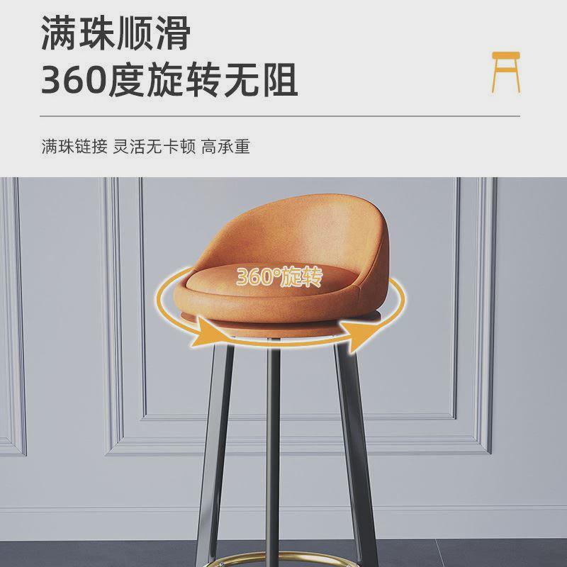 household Breakfast bar chair stool high stools Dining chair