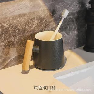 木柄陶瓷口杯情侣套装牙刷杯洗漱杯牙缸一对家用创意中式漱口杯