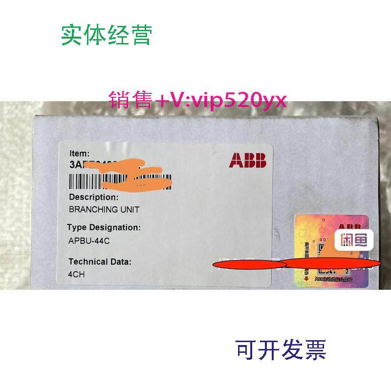 现货供应全新APBU-44C光纤分配器现货