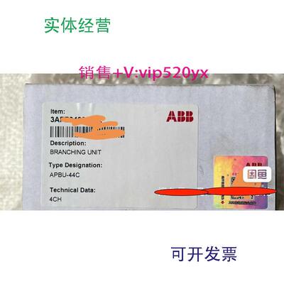现货供应全新APBU-44C光纤分配器现货