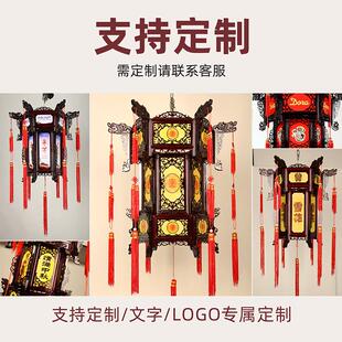 gz6m中式灯笼仿古实木六角宫灯别墅大门阳台结婚新年春节古典吊灯