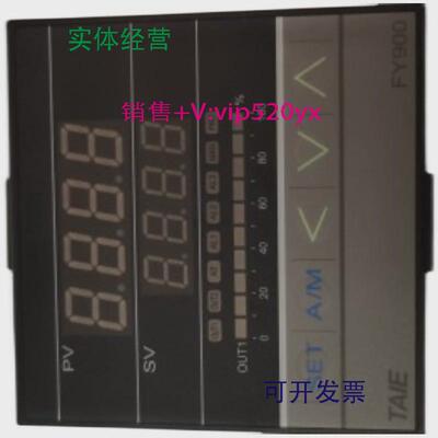 现货供应台仪TAIE多段式程序温控表PFY900-602000PFY900三相固态