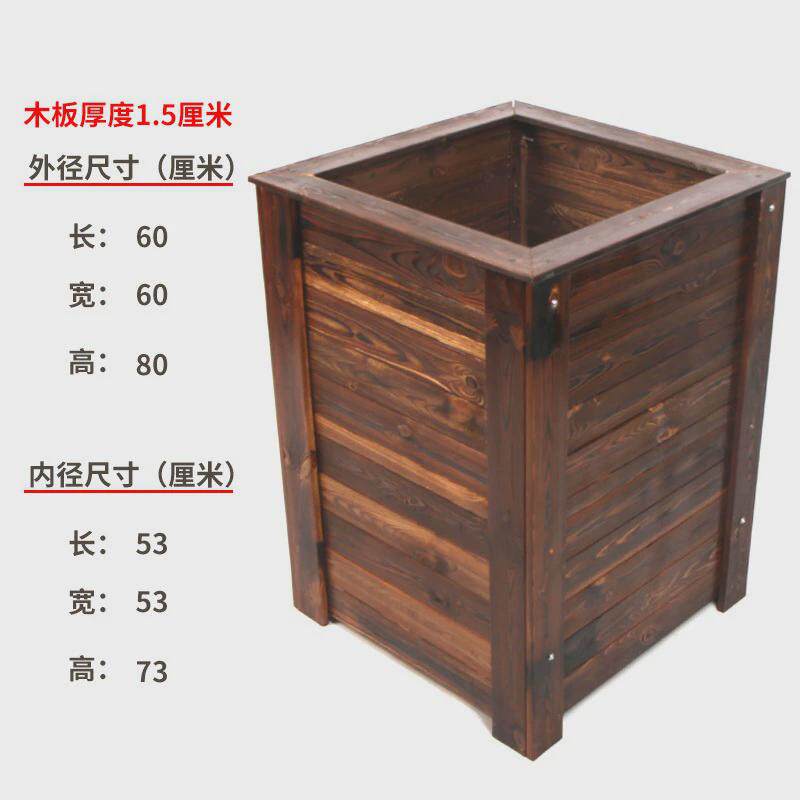 花槽大花盆木头特大种树长方形防腐木花箱户外室外庭院花池阳台