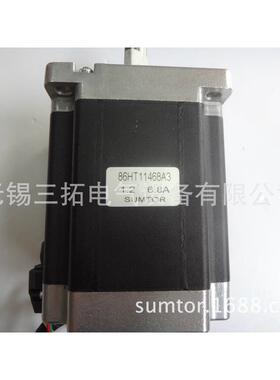 86三相步进电机混合式114mm长1.2°6.8a三线5.2n.m雕刻机步进马达