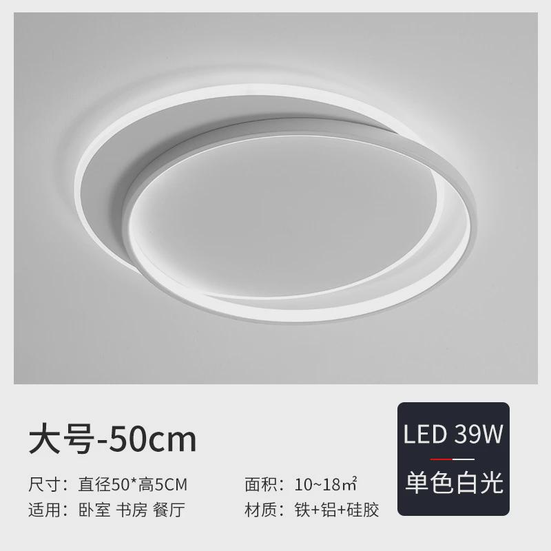 儿童房书房走廊过道北欧现代简约房间极简大气主卧室led吸顶灯具