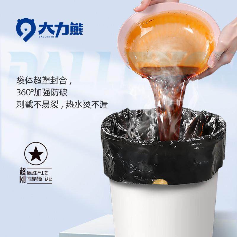0lwh大力手提式垃圾袋加厚家用穿绳熊厨房办公室客厅120只双面2.2