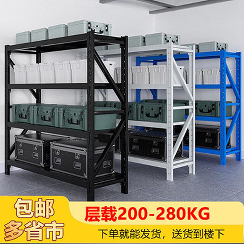 200kg中型仓储五金货架仓库货物架多层组装储物架层板库房货架子