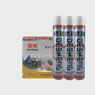 门窗泡沫胶 大容量发泡胶德胜聚氨酯泡沫填缝剂堵漏边缝安装