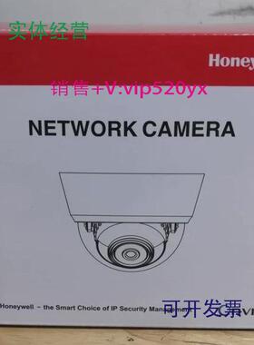 现货供应霍尼韦尔HIDC-F200VHoneywell1080P网络半球