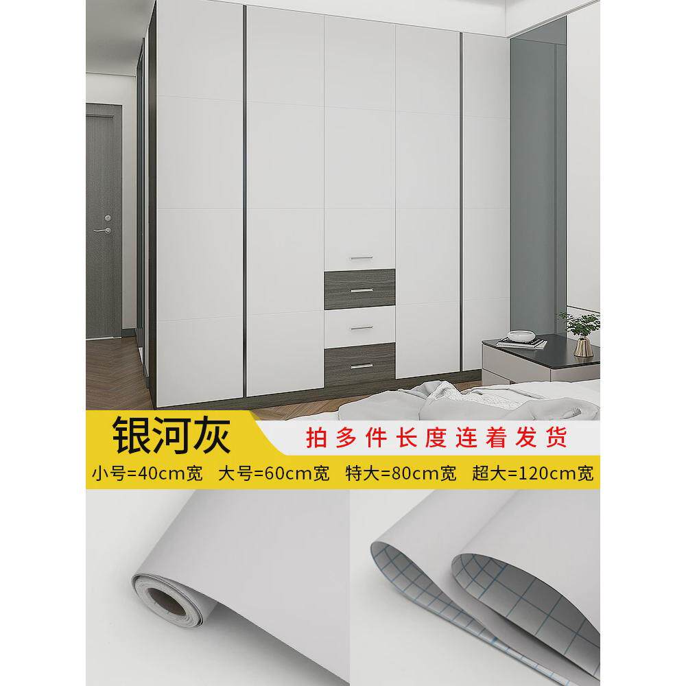 33N肤感膜橙色衣柜贴纸翻新自粘柜子抽屉内防潮防霉垫纸家具壁纸