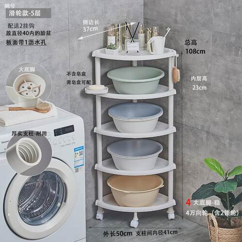 58c1加厚放脸盆收纳架子卫生间置物架落地式家用宿舍厕所浴室塑料