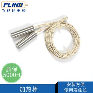 出线线耐高温加热管外内出380v加热器螺纹321不锈钢电热管定制