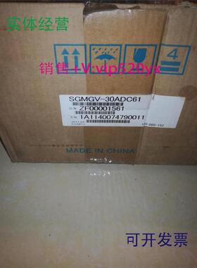 现货供应全新安川品牌伺服电机SGMGV-30ADC61