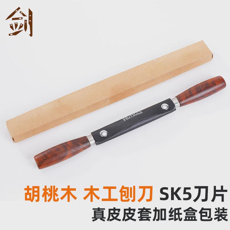一字刨胡桃木刨滚刨鸟刨手工整形瓜果木工刨刀修边刨手动工具批发